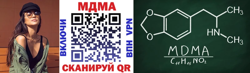 MDMA VHQ Партизанск