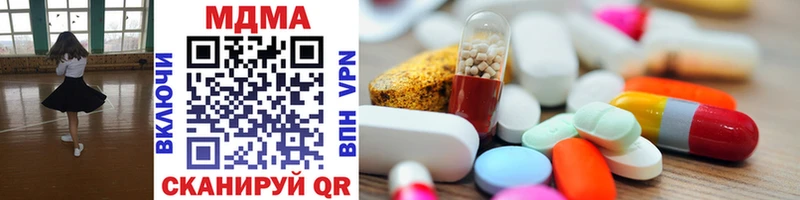 MDMA VHQ  blacksprut ССЫЛКА  Партизанск  как найти  