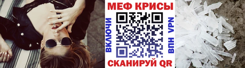 МЕГА вход  Партизанск  МЯУ-МЯУ VHQ 