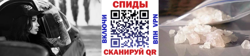 МЕТАМФЕТАМИН мет  Партизанск 
