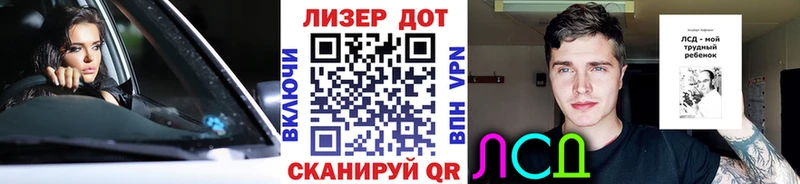 Наркотические марки 1500мкг Партизанск