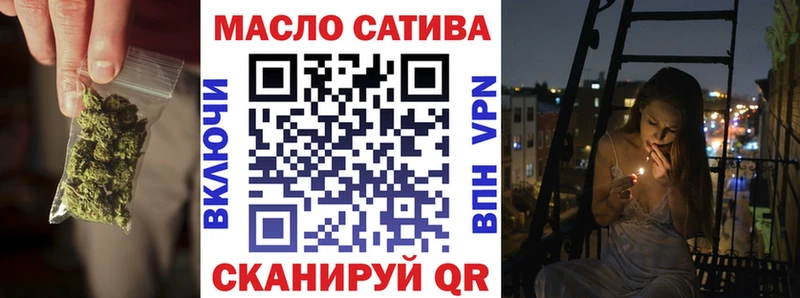 ТГК жижа  ОМГ ОМГ маркетплейс  Партизанск 