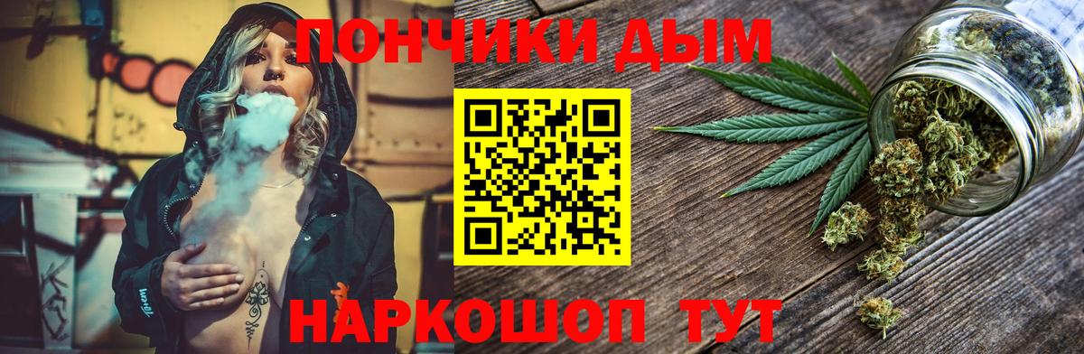 Бошки Шишки Ganja  Марихуана марихуана  Партизанск  Каннабис Ganja  Вход с VPN  Канабис THC 21% 