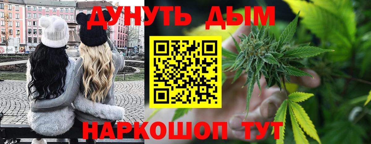 Бошки Шишки тримм Партизанск